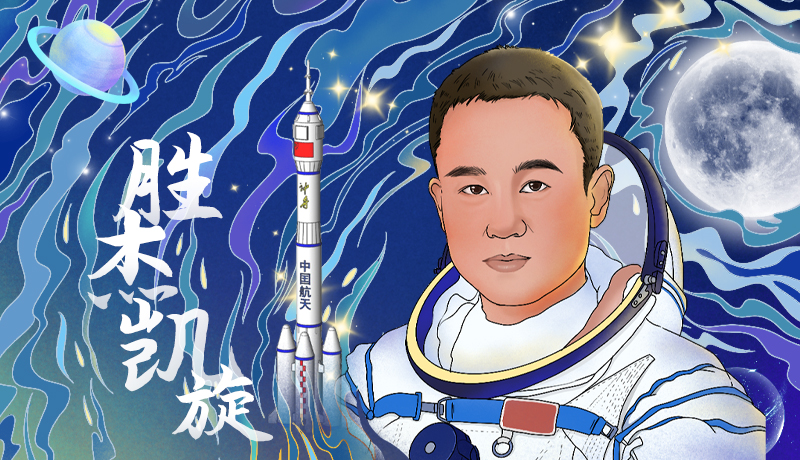 海報(bào)|勝杰凱旋！
