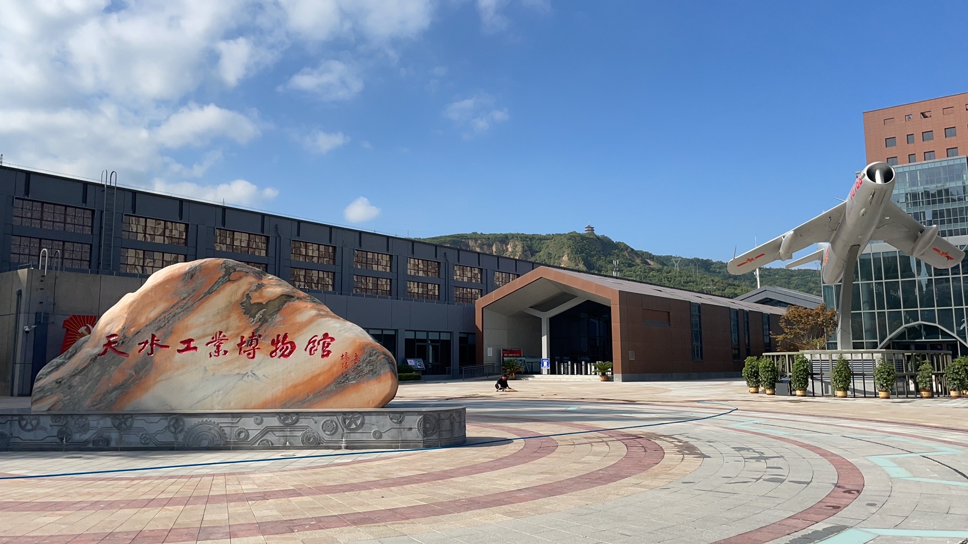 【活動(dòng)急稿】天水工業(yè)博物館正式開館：探尋工業(yè)歷史痕跡，重溫建設(shè)歲月！_fororder_微信圖片_20210910102049