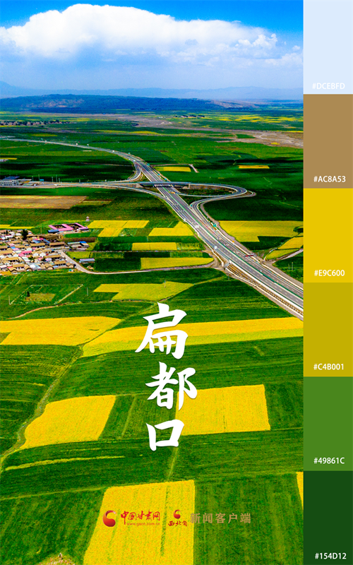 海報(bào)|用色卡打開七彩民樂，每一張都是壁紙！